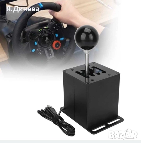 Скоростен лост за игра 