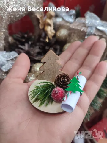 Малки коледни бюджетни подаръчета за колеги, приятели...