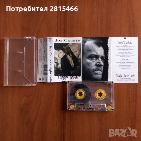 ЛОТ 4бр. аудио касети/ касетки, снимка 5 - Аудио касети - 47639328