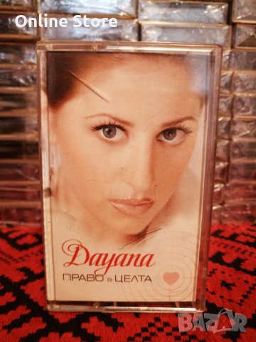 Даяна - Право в целта, снимка 1