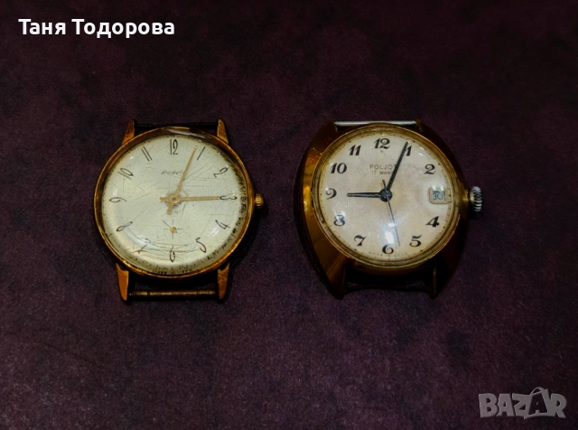 Позлатени часовници Ракета Пилот