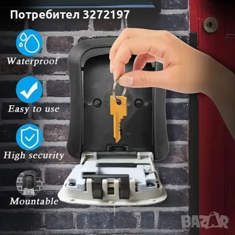 Водоустойчива кутия за съхранение на ключове с 4-цифрен код,неръждаема стомана, снимка 4 - Други - 49546434