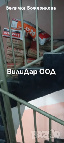 Хамалски услуги , снимка 4 - Хамалски услуги - 53538903