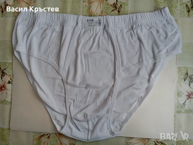 Мъжко бельо и Тениски "Борти бельо"- 100% памук, Футболни чорапи "Kipsta" №48-50, снимка 10 - Бельо - 48693968