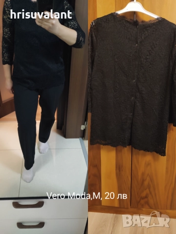 Разнообразие от Ризи, топове, снимка 18 - Ризи - 49427227