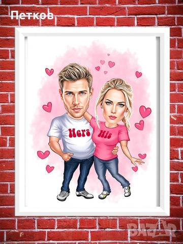 Дигитални карикатури-шарж за свети Валентин, Трифон Зарезан, 8-ми март, снимка 16 - Картини - 53117250