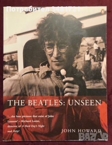 Музикални книги - Майкъл Джексън, Хендрикс, Бийтълс, Куийн, джаз, класика [8 книги], снимка 4 - Енциклопедии, справочници - 52898085