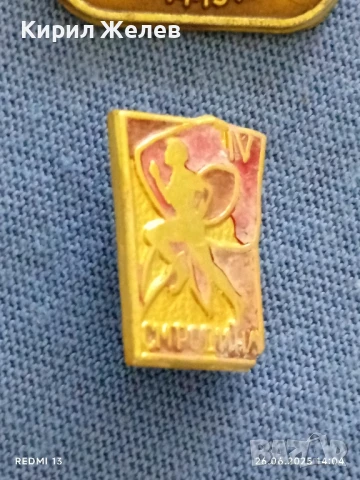 Лот значки 10 броя от соца СССР,КИТАЙ,ГДР,НРБ за КОЛЕКЦИОНЕРИ 12159, снимка 11 - Колекции - 50807798