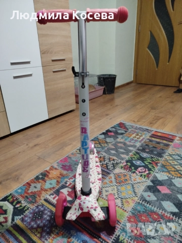 Тротинетка , снимка 3 - Скутери и тротинетки - 52101295