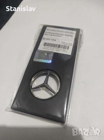 Оригинален ключодържател Мерцедес Бенц