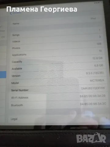 IPad Air 2 16GB, снимка 5 - Таблети - 49410389