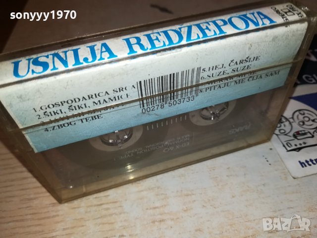 USNIJA-КАСЕТА 0308231236, снимка 7 - Аудио касети - 41744398