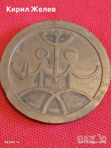 Плакет с българския символ ОРЕНДА символа на любовта за КОЛЕКЦИЯ 50762, снимка 4 - Антикварни и старинни предмети - 53257461