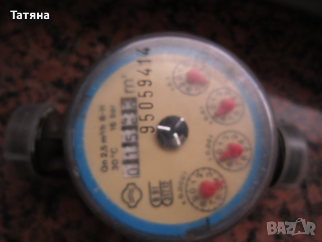 водомери и накрайници /месинг, снимка 3 - ВИК - 44533480