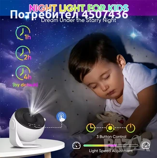 Galaxy проектор 13 филмови диска,4К HD изображение звезден проектор,360° въртящ се планетариум, снимка 11 - Прожектори - 51072951