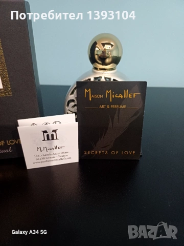 Нов оригинален  MAISON MICALLEF EDP 75 ml., снимка 2 - Дамски парфюми - 53678000