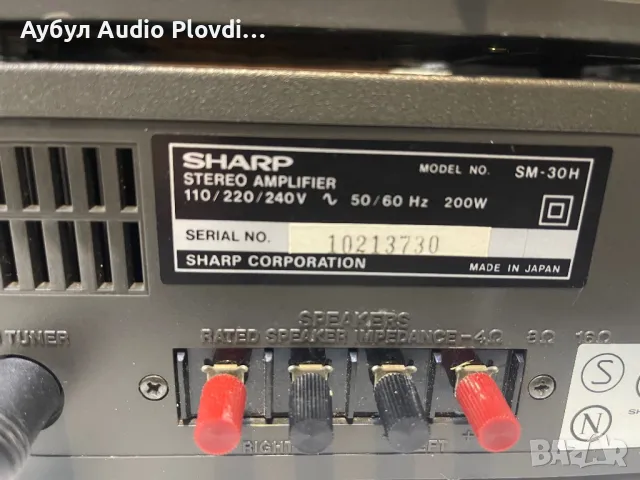 Sharp Integrated Stereo Amplifier Model SM-30. Усилвател Радио дек и Касетефон дек СЕТ., снимка 11 - Аудиосистеми - 50393556