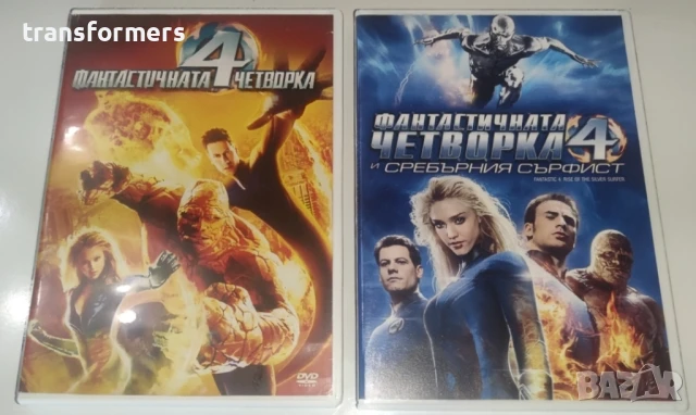 DVD-Fantasic Four 1+2, снимка 1