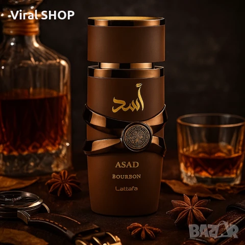 Парфюм Lattafa Asad Bourbon – Дълготраен ориенталски лукс в бутилка, снимка 1