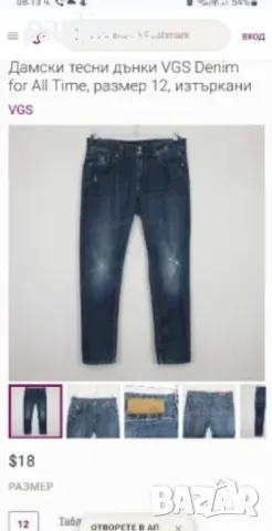 Два броя / Маркови дънкови бермуди ”Biaggini" и "VRS" / голям размер , снимка 17 - Дънки - 28853962