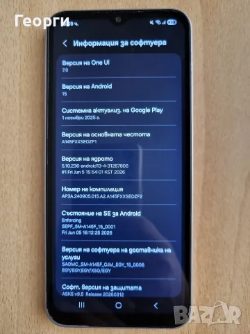 Samsung Galaxy A14 (4G), снимка 2 - Samsung - 56361509