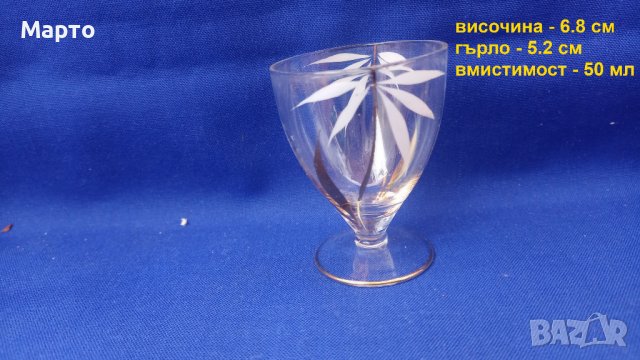 Ретро чашки за ракия, златни кантове, шарки, столче 6 бр , снимка 2 - Антикварни и старинни предмети - 42029839