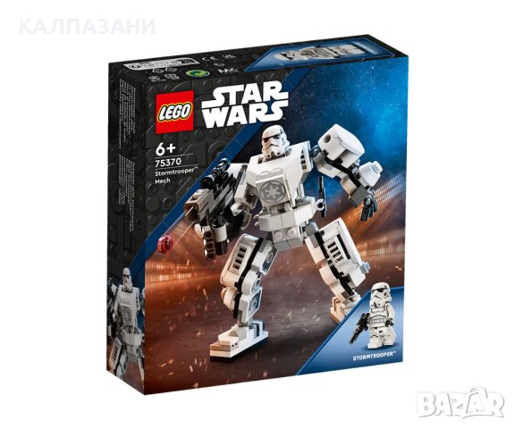 LEGO® Star Wars™ 75370 - Робот щурмовак