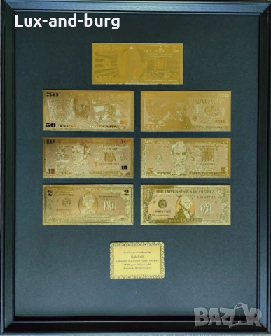 Сет златни банкноти Долари - 7 бр. и сертификат на черен фон в рамка - Реплика