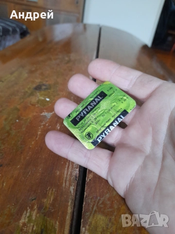 Стар Pyranal, снимка 3 - Други ценни предмети - 53697825