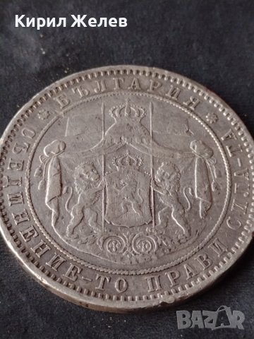 Сребърна монета 5 лева 1885г. КНЯЖЕСТВО БЪЛГАРИЯ ФЕРДИНАНД ПЪРВИ ЗА КОЛЕКЦИОНЕРИ 26379, снимка 11 - Нумизматика и бонистика - 41535319