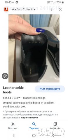 Balenciaga Leather Ankle Boots Women Women Size 38/24см ОРИГИНАЛ! Дамски Кожени Боти!, снимка 16 - Дамски боти - 39456353