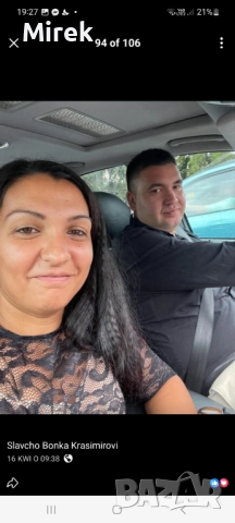 измама, снимка 7 - Коне - 52811465