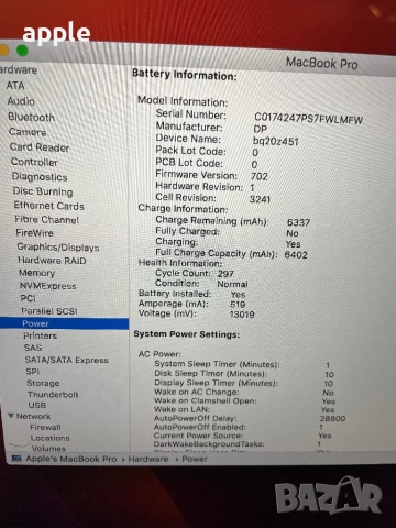 15" Core i7 MacBook A1398 (2015-IG)-i7/16GB RAM/512GB SSD, снимка 10 - Лаптопи за дома - 53258038