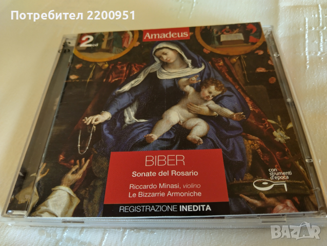 HEINRICH BIBER, снимка 1