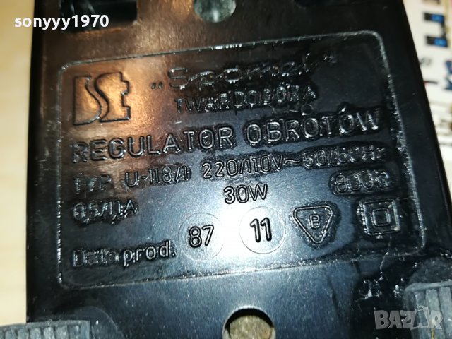 ПЕДАЛ ЗА ШЕВНА МАШИНА-ЗДРАВ 1211222019, снимка 18 - Шевни машини - 38650717