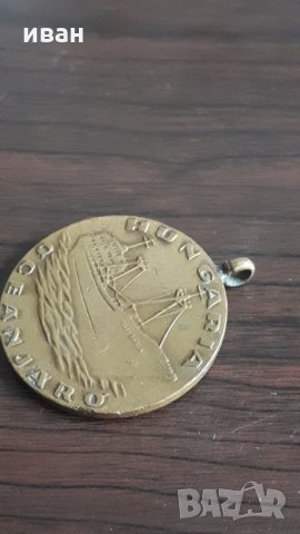 Стар Унгарски медал-1934 г., снимка 2 - Антикварни и старинни предмети - 34403756