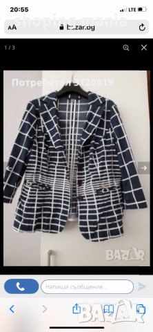 Kensol сако, снимка 1