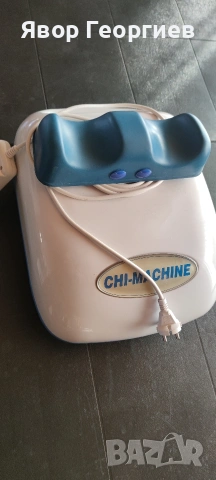 уред за масажиране 