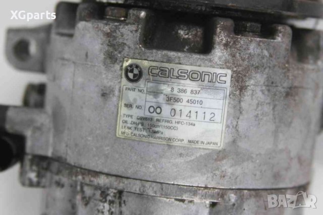 Компресор климатик за BMW E46 3-series 316i 105к.с. (98-2005) 3F50045010, снимка 3 - Части - 44412888