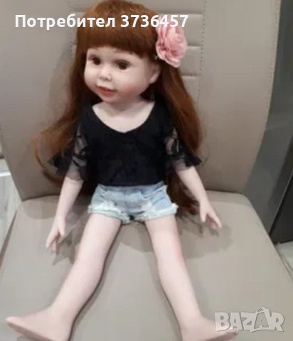 Търся тази кукла