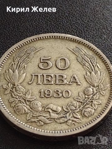 СРЕБЪРНА МОНЕТА 50 лева 1930г. Царство България Борис трети Цар на Българите 19284, снимка 6 - Нумизматика и бонистика - 40494159