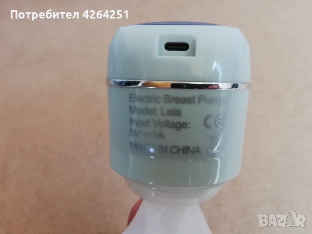 Електрическа помпа за кърма , снимка 5 - Помпи за кърма - 47551712