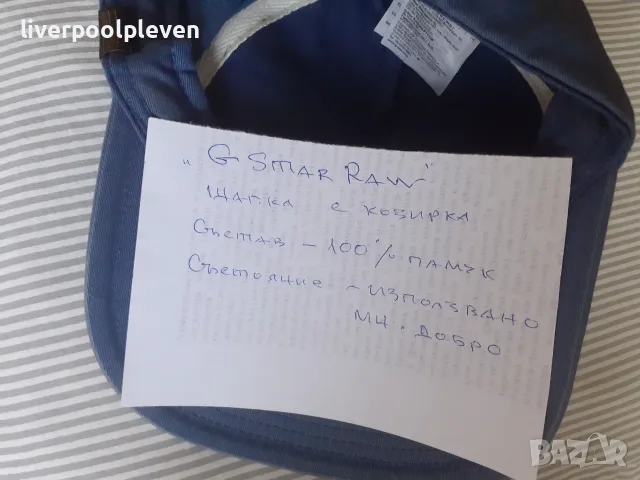 👉G-Star-Raw Original шапка с козирка, снимка 5 - Шапки - 55873792