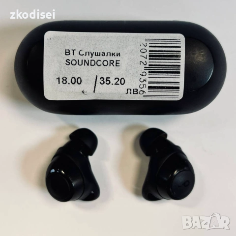 Bluetooth Слушалки SOUNDCORE