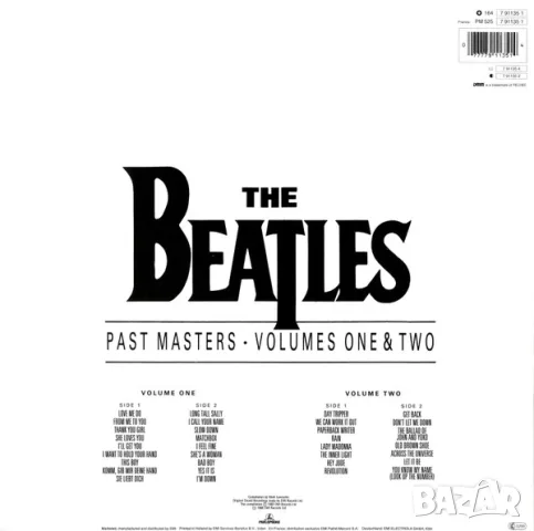 Грамофонни плочи на The Beatles /2/ цени в обявата, снимка 14 - Грамофонни плочи - 53930093