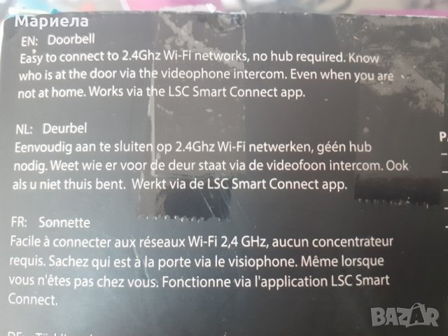 Умен звънец за врата с вградена камера , звънец с камера LSC Smart Connect- Промо цена, снимка 6 - Други - 34088665