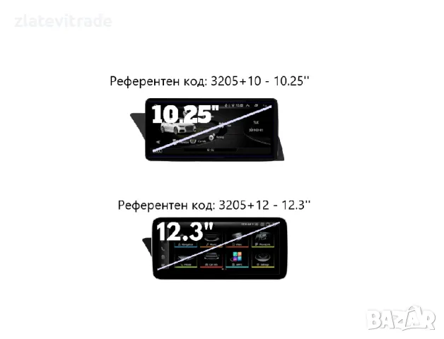 AUDI A4 A5 10.25" LOW 2009/2016 - андроид навигация,3205+10/3205+12