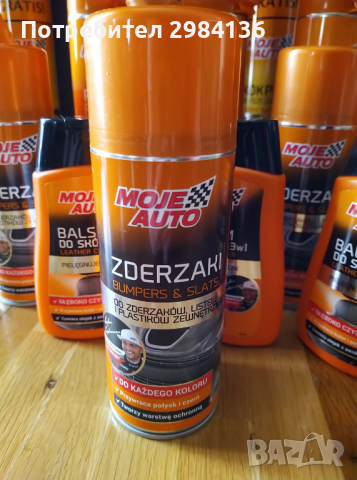  Спрей за запазване на брони MOJE AUTO, Възстановява пластмаса, 400 мл