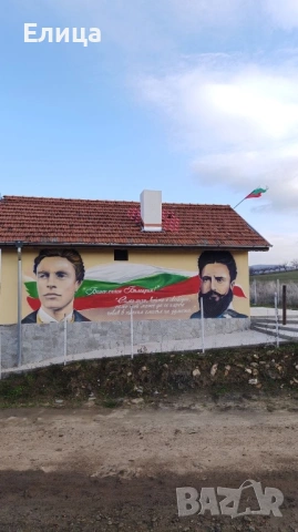 Къща под наем село Бъта на 12 километра до град Панагюрище, снимка 2 - Къщи - 53560848