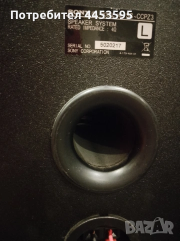 SONY CMT-CPZ3, снимка 2 - Ресийвъри, усилватели, смесителни пултове - 53739937
